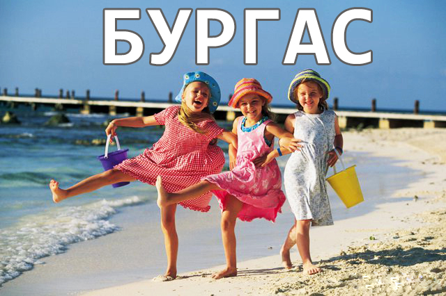 Авіаквитки на прямі чартерні рейси з Катовіце (Польща) до Бургаса (Болгарія), сезон літо 2025